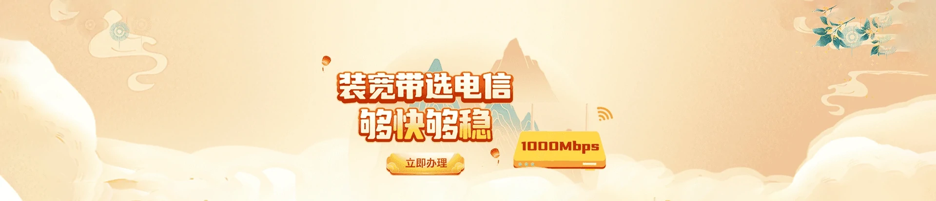 景谷傣族彝族自治县电信宽带