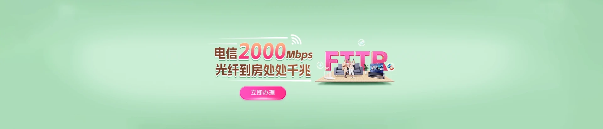 景谷傣族彝族自治县电信宽带