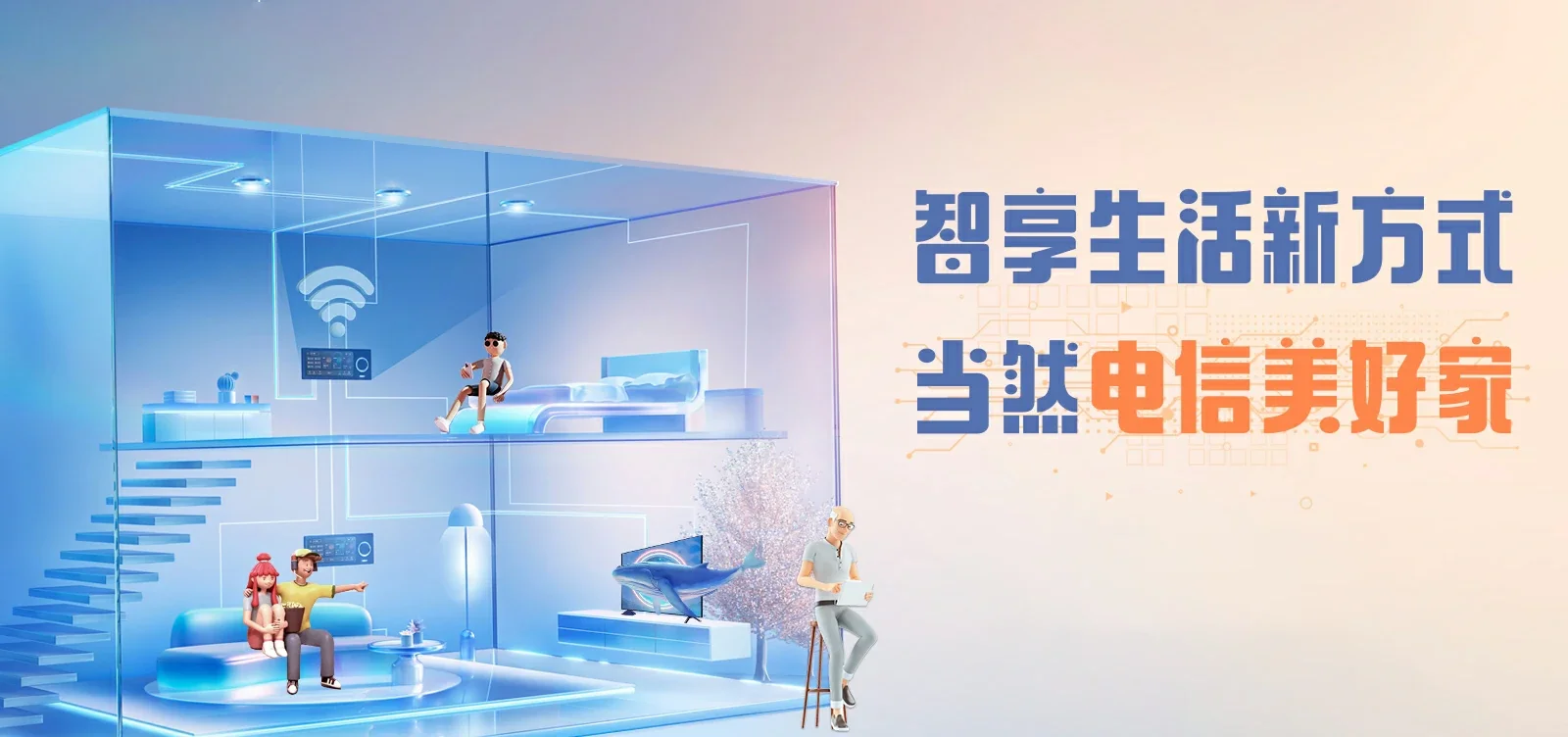 中国电信 景谷傣族彝族自治县电信宽带 宽带套餐
